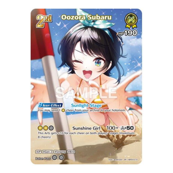 Oozora Subaru SR hBP04 072 Extra Booster: Summer hologram (HEB01) - (Foil, Near Mint)