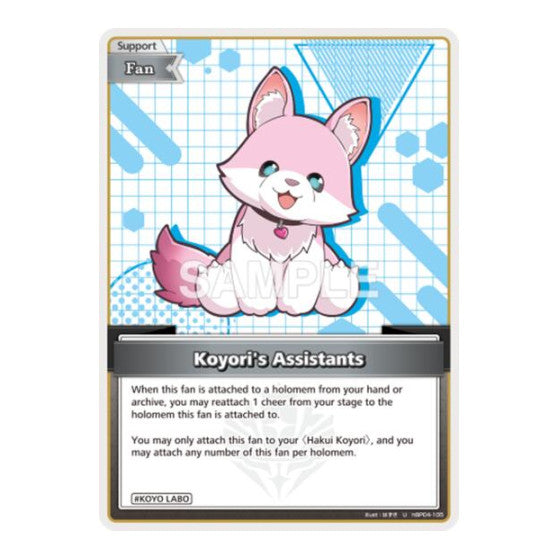 Koyoris Assistant U Extra Booster: Summer hologram (HEB01) - (, Near Mint)