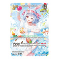 Usada Pekora SR hBP05 016 Extra Booster: Summer hologram (HEB01) - (Foil, Near Mint)