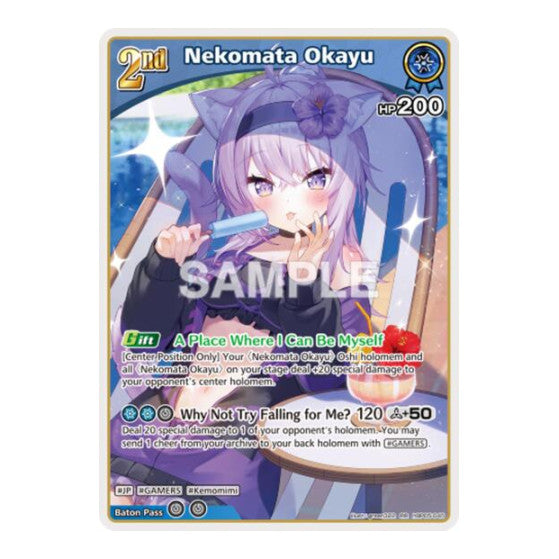 Nekomata Okayu RR Extra Booster: Summer hologram (HEB01) - (Foil, Near Mint)