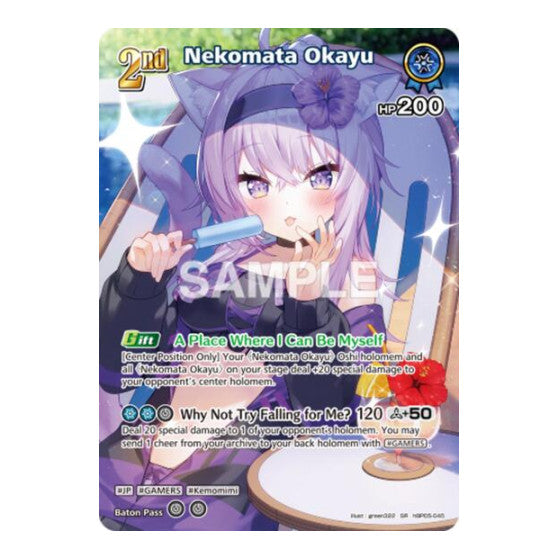Nekomata Okayu SR hBP05 045 Extra Booster: Summer hologram (HEB01) - (Foil, Near Mint)