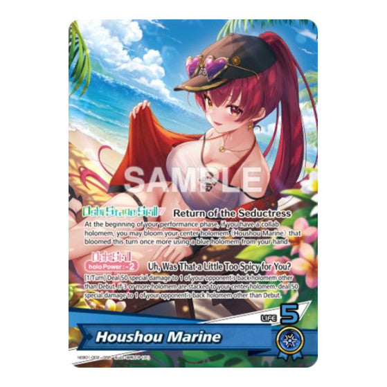 Houshou Marine OSR Extra Booster: Summer hologram (HEB01) - (Foil, Near Mint)