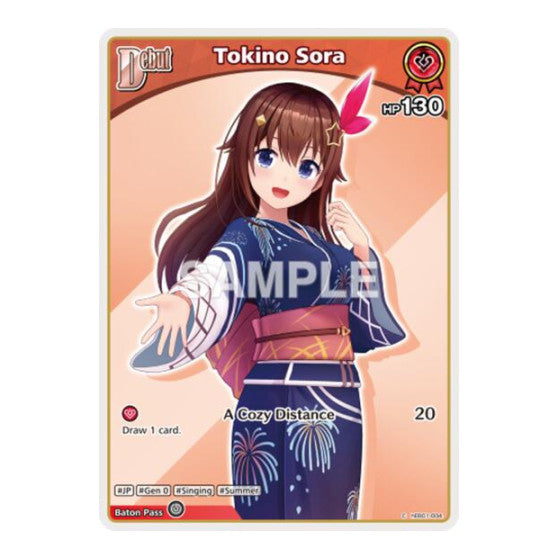 Tokino Sora C hEB01 004 Extra Booster: Summer hologram (HEB01) - (, Near Mint)