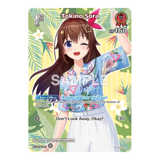 Tokino Sora SR hEB01 007 Extra Booster: Summer hologram (HEB01) - (Foil, Near Mint)