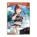 Tokino Sora R hEB01 008 Extra Booster: Summer hologram (HEB01) - (Foil, Near Mint)
