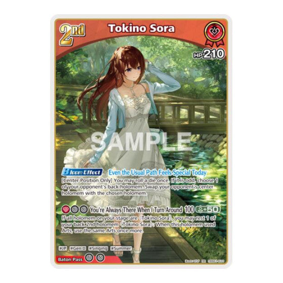Tokino Sora RR Extra Booster: Summer hologram (HEB01) - (Foil, Near Mint)