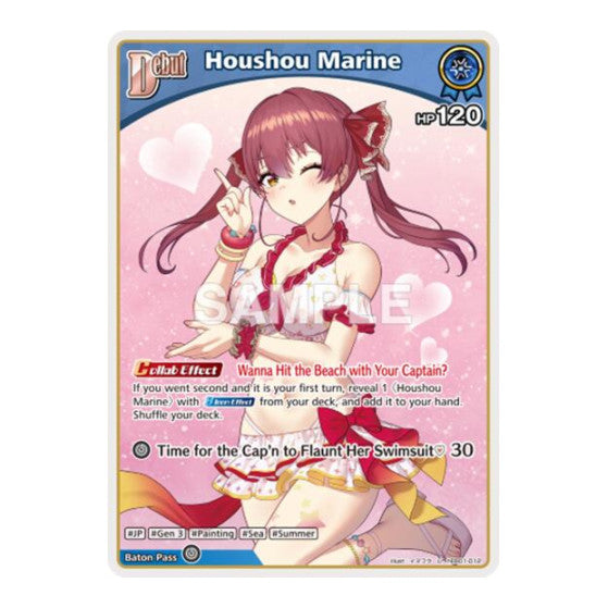 Houshou Marine U hEB01 012 Extra Booster: Summer hologram (HEB01) - (, Near Mint)