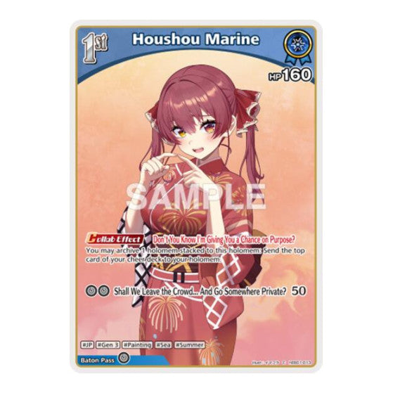 Houshou Marine C hEB01 013 Extra Booster: Summer hologram (HEB01) - (, Near Mint)