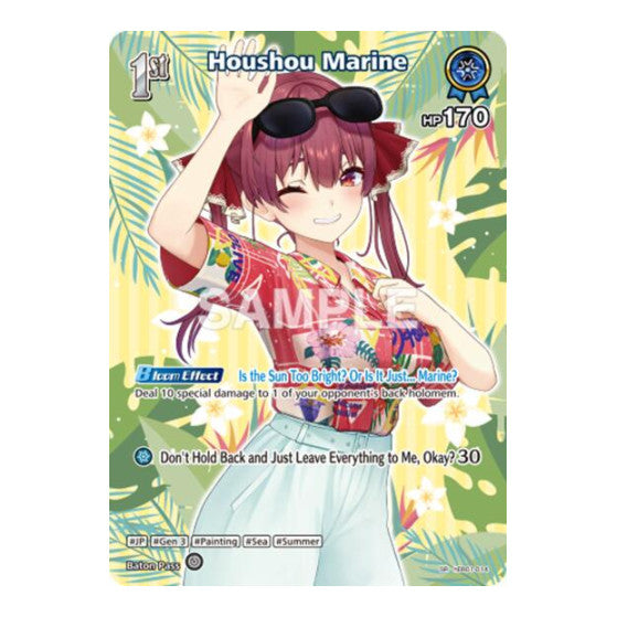 Houshou Marine U hEB01 014 Extra Booster: Summer hologram (HEB01) - (, Near Mint)