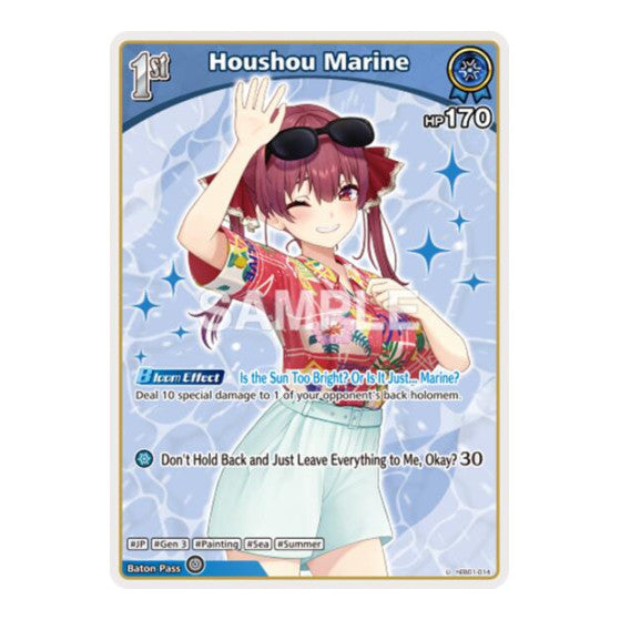 Houshou Marine SR hEB01 014 Extra Booster: Summer hologram (HEB01) - (Foil, Near Mint)