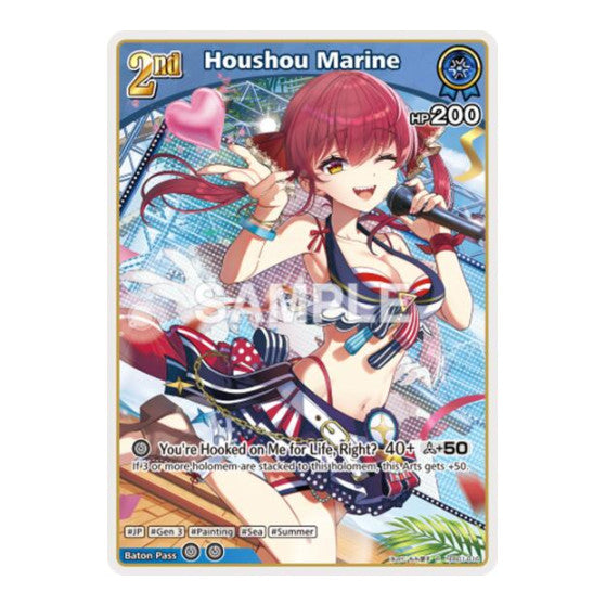 Houshou Marine R hEB01 016 Extra Booster: Summer hologram (HEB01) - (Foil, Near Mint)