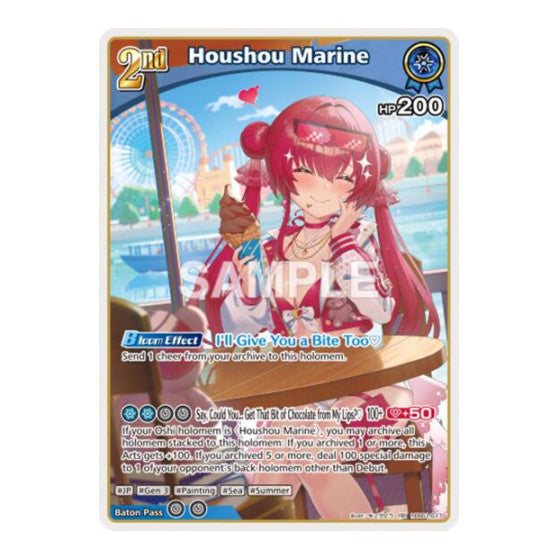 Houshou Marine RR hEB01 017 Extra Booster: Summer hologram (HEB01) - (Foil, Near Mint)