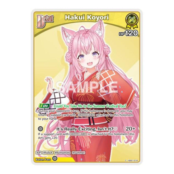 Hakui Koyori C hEB01 018 Extra Booster: Summer hologram (HEB01) - (, Near Mint)