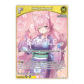 Hakui Koyori C hEB01 020 Extra Booster: Summer hologram (HEB01) - (, Near Mint)