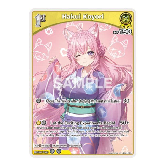 Hakui Koyori C hEB01 020 Extra Booster: Summer hologram (HEB01) - (, Near Mint)