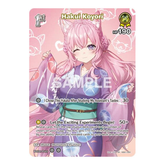 Hakui Koyori SR hEB01 020 Extra Booster: Summer hologram (HEB01) - (Foil, Near Mint)