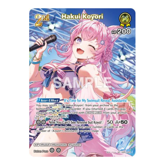 Hakui Koyori SR hEB01 023 Extra Booster: Summer hologram (HEB01) - (Foil, Near Mint)