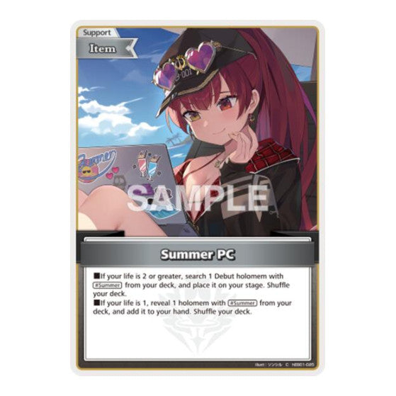 Summer PC C Extra Booster: Summer hologram (HEB01) - (, Near Mint)