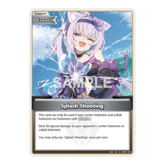 Splash Shooting C Extra Booster: Summer hologram (HEB01) - (, Near Mint)