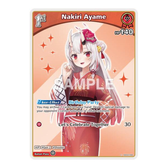 Nakiri Ayame C Extra Booster: Summer hologram (HEB01) - (, Near Mint)