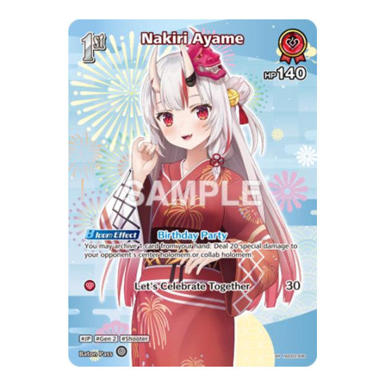 Nakiri Ayame SR hSD02 006 Extra Booster: Summer hologram (HEB01) - (Foil, Near Mint)