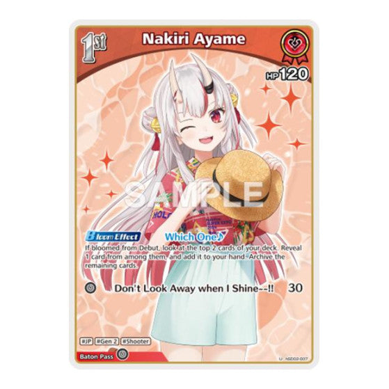 Nakiri Ayame U Extra Booster: Summer hologram (HEB01) - (, Near Mint)