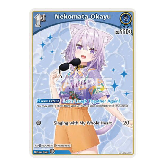Nekomata Okayu U Extra Booster: Summer hologram (HEB01) - (, Near Mint)
