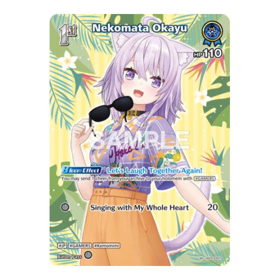 Nekomata Okayu SR hSD03 007 Extra Booster: Summer hologram (HEB01) - (Foil, Near Mint)