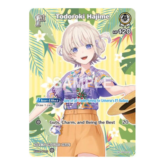 Todoroki Hajime U Extra Booster: Summer hologram (HEB01) - (, Near Mint)