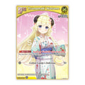 Tsunomaki Watame (C) Extra Booster: Summer hologram (HEB01) - (, Near Mint)