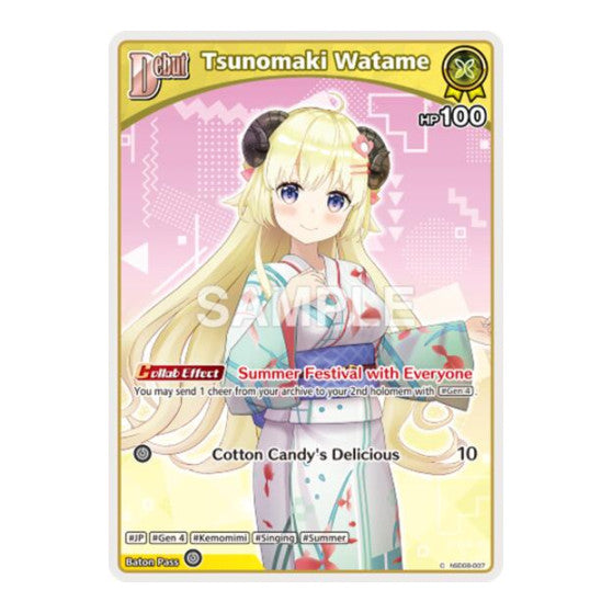 Tsunomaki Watame (C) Extra Booster: Summer hologram (HEB01) - (, Near Mint)