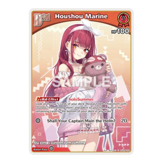 Houshou Marine U hSD09 002 Extra Booster: Summer hologram (HEB01) - (, Near Mint)