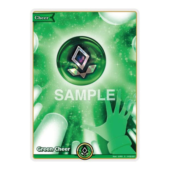 Green Cheer S Extra Booster: Summer hologram (HEB01) - (Foil, Near Mint)