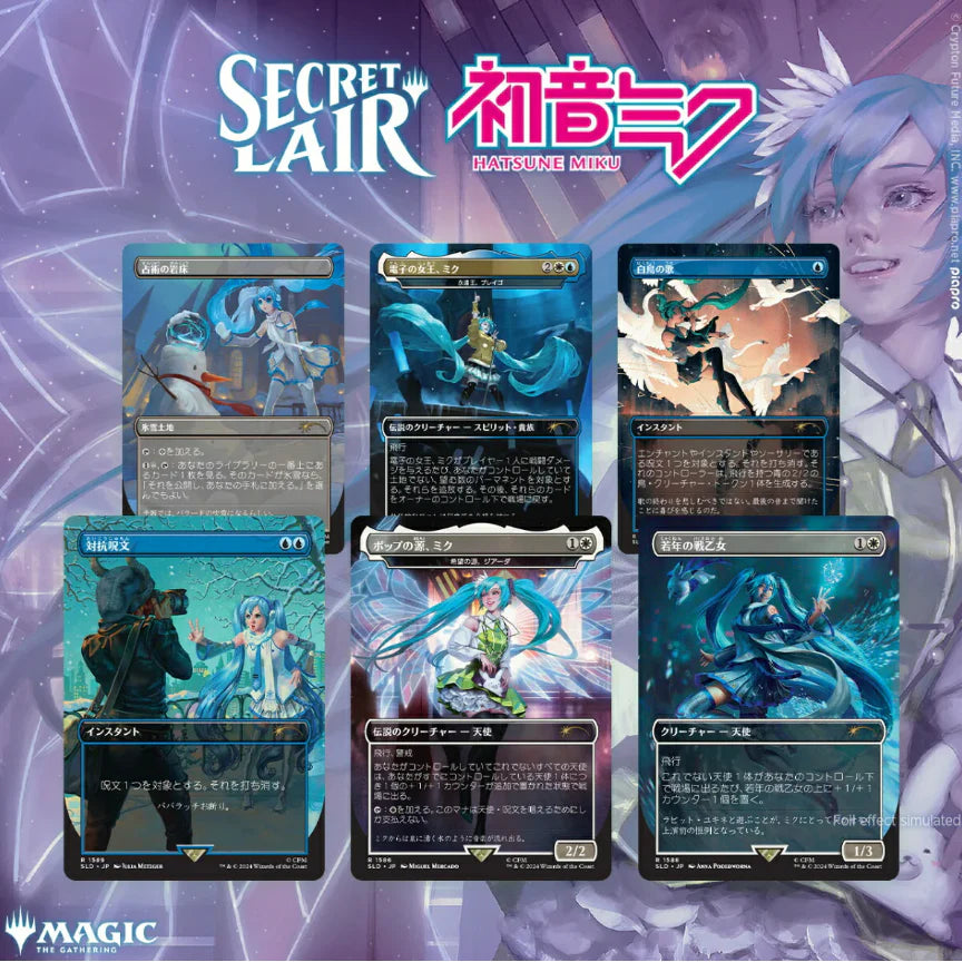 Secret Lair Drop: Secret Lair x Hatsune Miku: Winter Diva JP - Rainbow Foil Edition